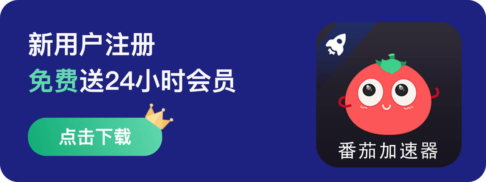 優(yōu)酷視頻地區(qū)限制教程