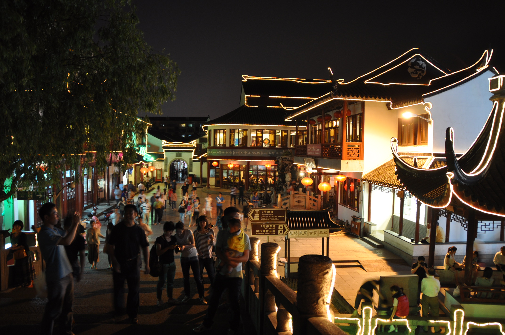 【上海七寶老街夜景攝影圖片】七寶風(fēng)光旅游攝影