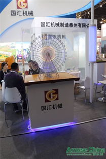 上海游樂展產(chǎn)品瀏覽 一